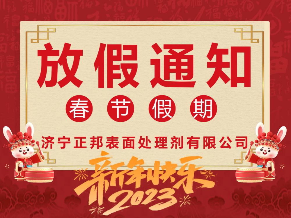 澳门霸王四肖