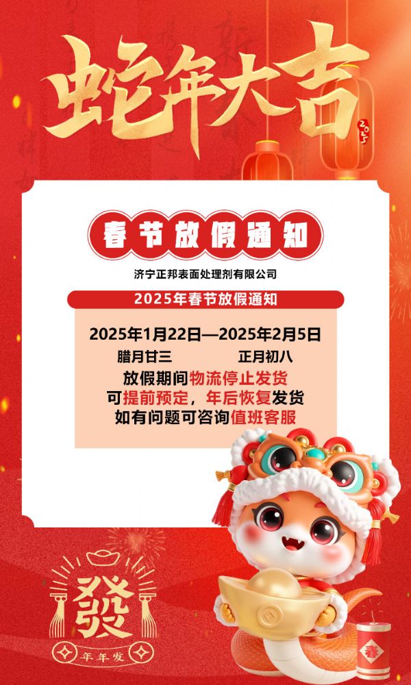 澳门霸王四肖