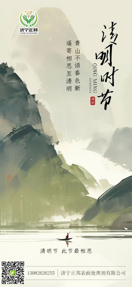 澳门霸王四肖